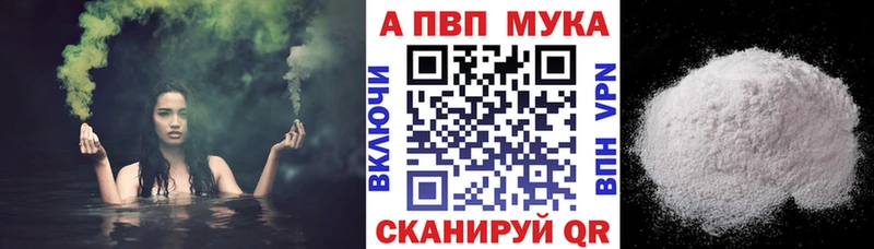 Альфа ПВП СК Энем