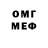 Кодеин напиток Lean (лин) MK MARNES