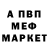 МЕТАДОН белоснежный Tsvettsikh Pavel