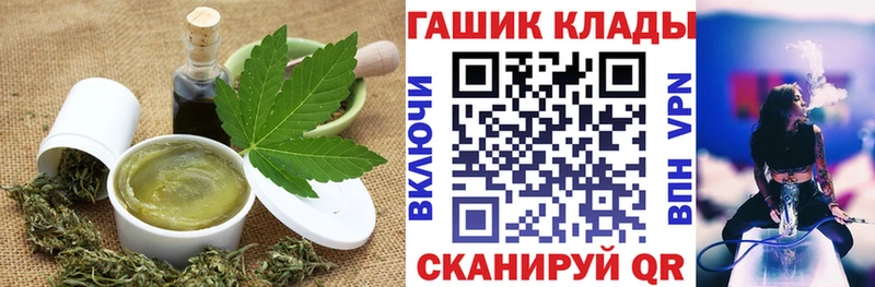 Cannafood марихуана  Энем 