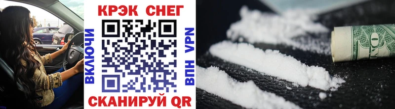 COCAIN VHQ  где купить наркотик  Энем 