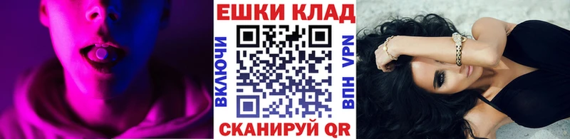 где купить   Энем  Экстази XTC 