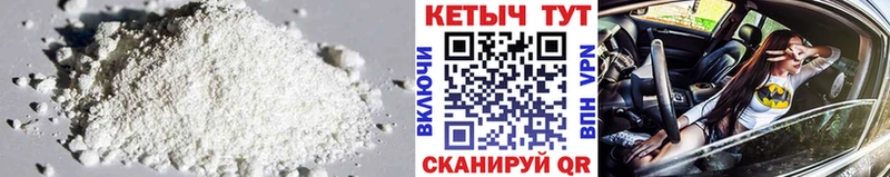 Кетамин ketamine дарнет шоп Энем