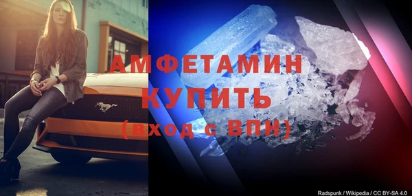 гашиш Бородино
