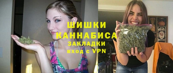 гашиш Бородино