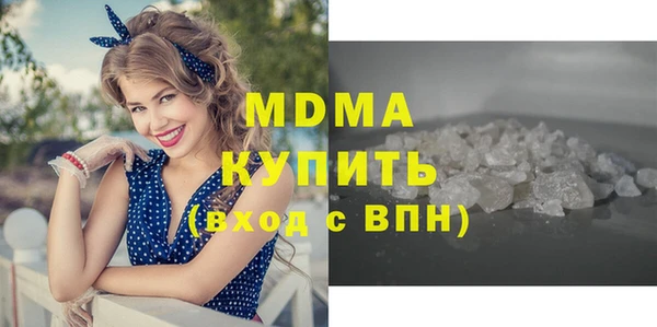 гашиш Бородино