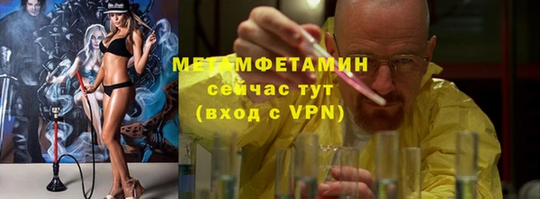 первитин Бугульма