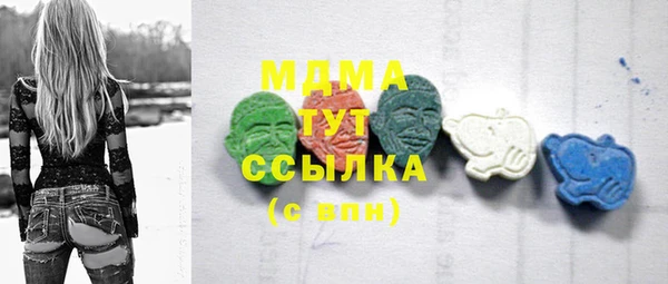 первитин Бугульма