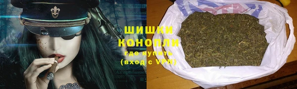 гашиш Бородино