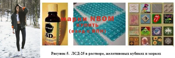 первитин Бугульма