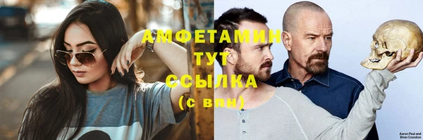 гашиш Бородино