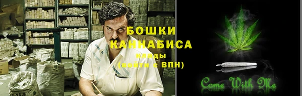 первитин Бугульма
