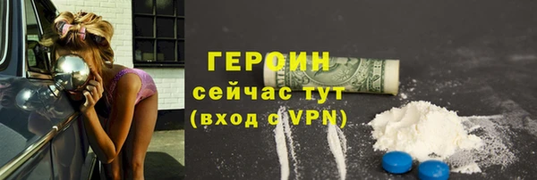 первитин Бугульма