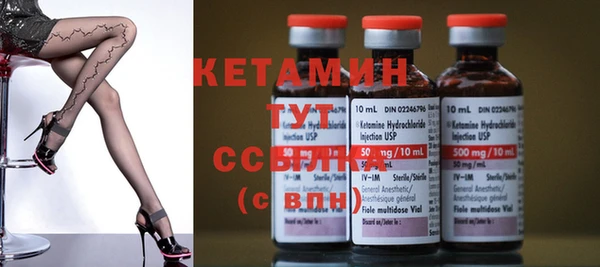 гашиш Бородино