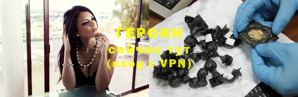 первитин Бугульма