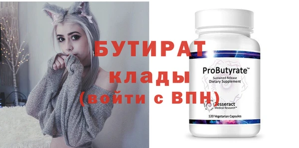 дживик Бронницы