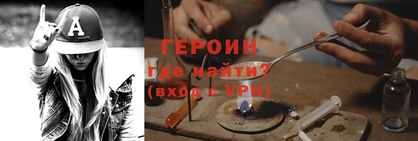 гашиш Бородино