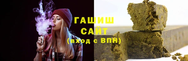 гашиш Бородино