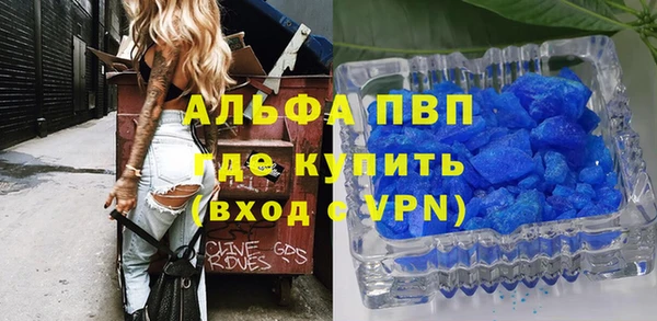 первитин Бугульма