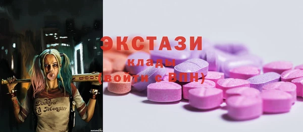 дживик Бронницы