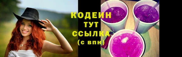 первитин Бугульма