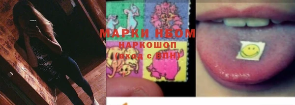 первитин Бугульма