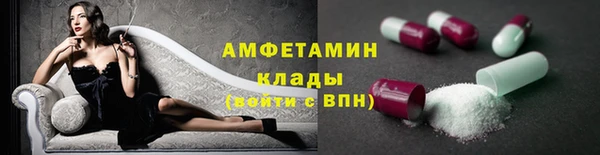 первитин Бугульма