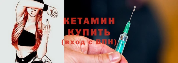 дживик Бронницы