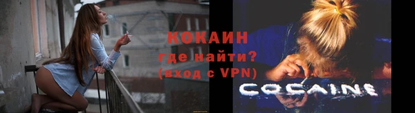 гашиш Бородино