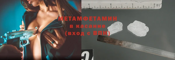 первитин Бугульма