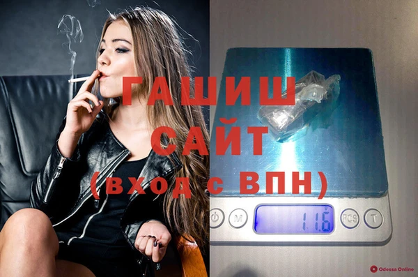 дживик Бронницы