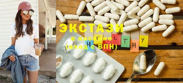 гашиш Бородино