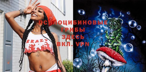первитин Бугульма