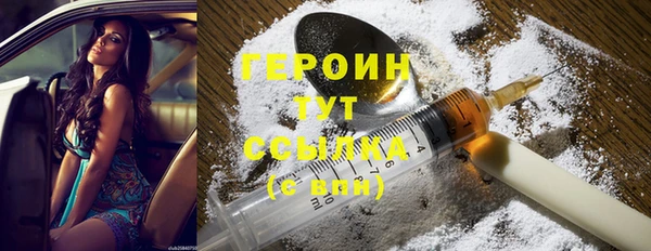 гашиш Бородино