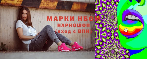 гашиш Бородино