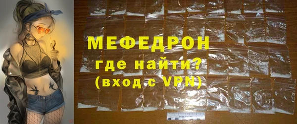 дживик Бронницы