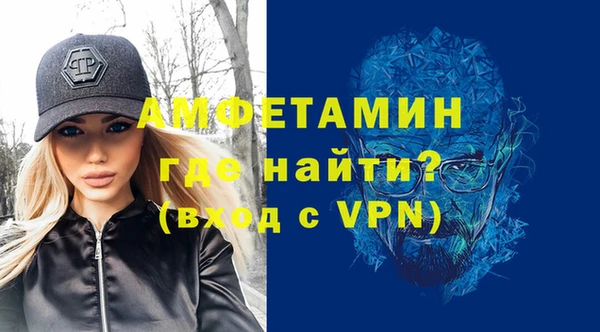 гашиш Бородино