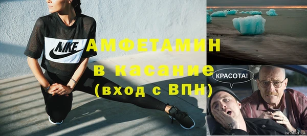 первитин Бугульма