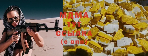 первитин Бугульма