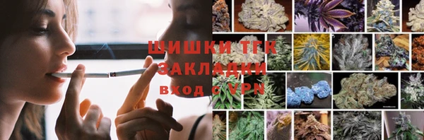 первитин Бугульма