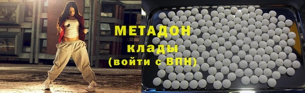 гашиш Бородино