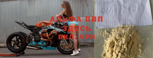 дживик Бронницы
