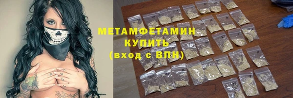 гашиш Бородино