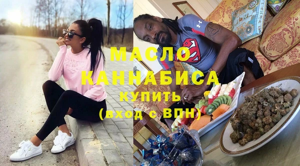 гашиш Бородино