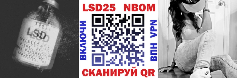 Лсд 25 экстази ecstasy купить наркотик Энем