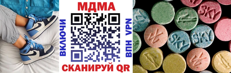 закладки  Энем  МЕГА онион  MDMA Molly 