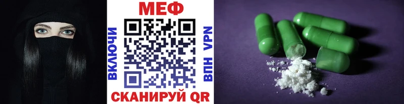 дарнет шоп  Энем  Мефедрон 4 MMC 