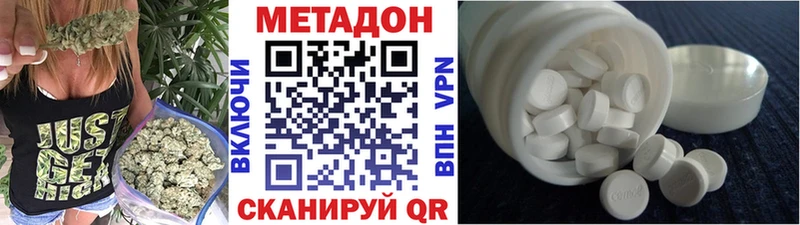 Метадон белоснежный  площадка Telegram  Энем 