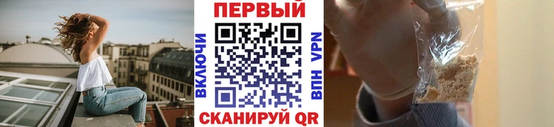 МЕТАМФЕТАМИН пудра  как найти закладки  Энем 
