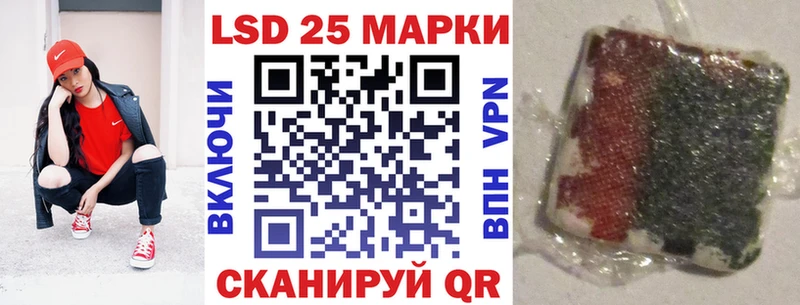 Наркотические марки 1500мкг  Энем 